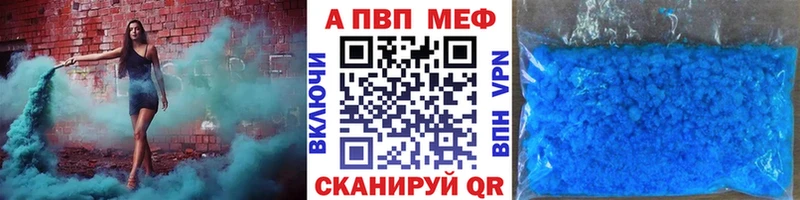 Купить МАРИХУАНА  Альфа ПВП  МЕФ  Бугульма