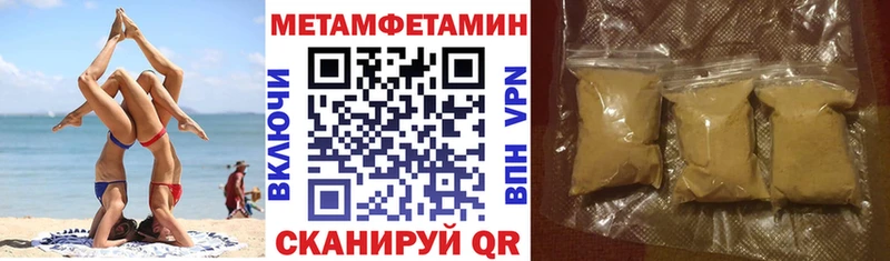 АМФ 97% Купить Бугульма