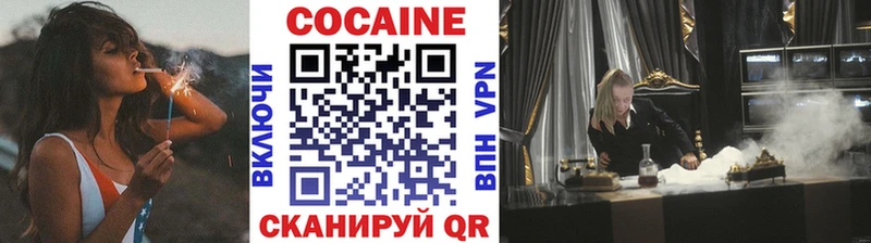 КОКАИН Колумбийский  Купить где  Бугульма 