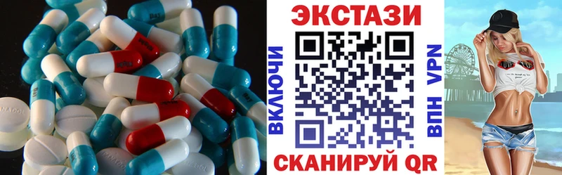 ЭКСТАЗИ VHQ Бугульма