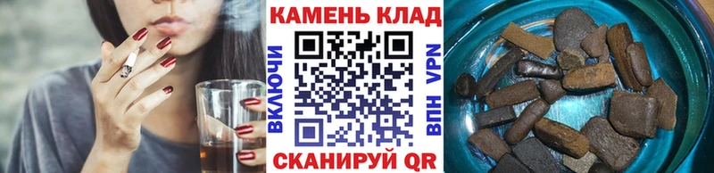ГАШИШ VHQ Бугульма