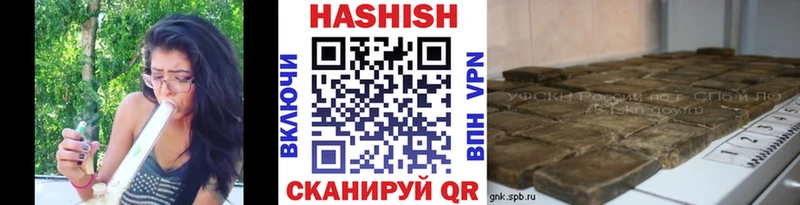 Гашиш гарик  Купить закладки  Бугульма 