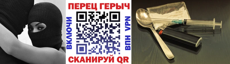 Героин хмурый Купить закладки Бугульма