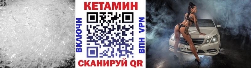 Кетамин ketamine  Купить закладки  Бугульма 