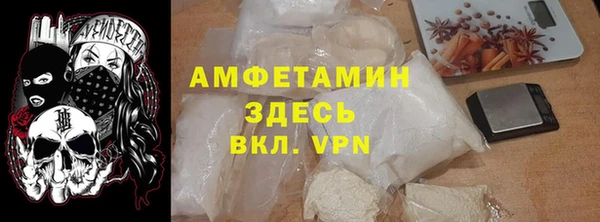 ГАЛЛЮЦИНОГЕННЫЕ ГРИБЫ Володарск