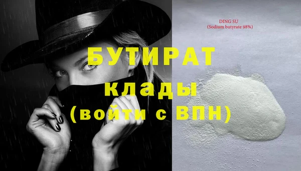 марихуана Волоколамск