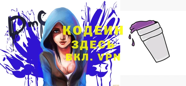 марихуана Волоколамск