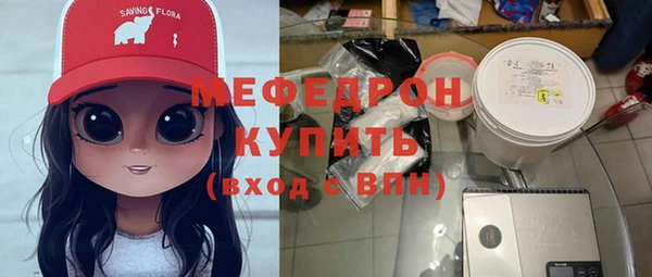 соль ск Волосово