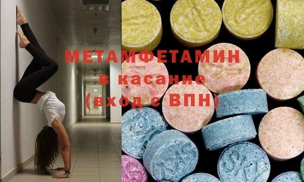 соль ск Волосово
