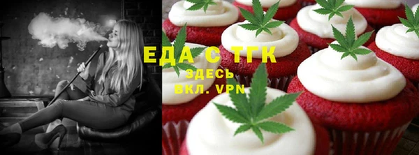 ГАЛЛЮЦИНОГЕННЫЕ ГРИБЫ Володарск