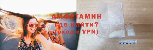ГАЛЛЮЦИНОГЕННЫЕ ГРИБЫ Володарск