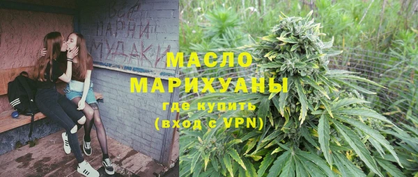 марихуана Волоколамск