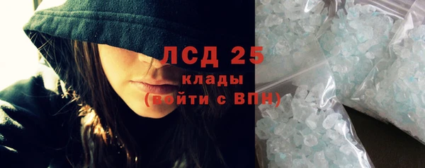 марихуана Волоколамск