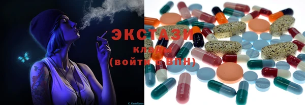 соль ск Волосово