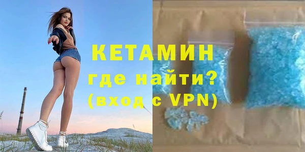 марихуана Волоколамск
