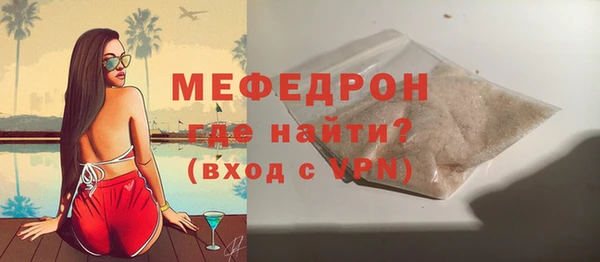 соль ск Волосово