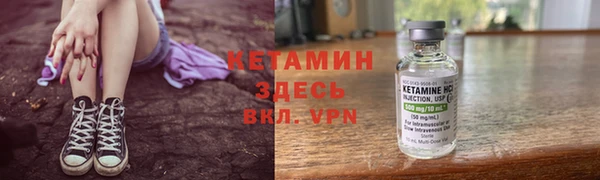 соль ск Волосово