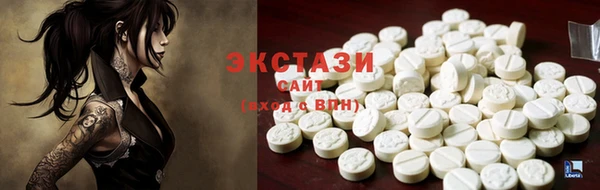 соль ск Волосово