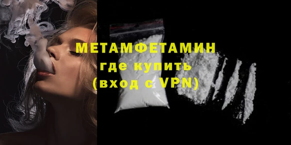ГАЛЛЮЦИНОГЕННЫЕ ГРИБЫ Володарск