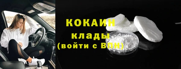 марихуана Волоколамск