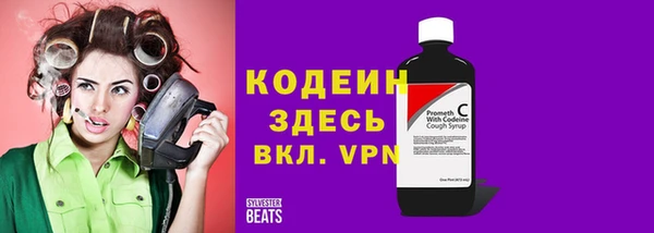 ГАЛЛЮЦИНОГЕННЫЕ ГРИБЫ Володарск