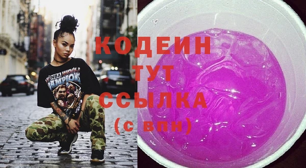 ГАЛЛЮЦИНОГЕННЫЕ ГРИБЫ Володарск