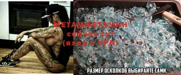 соль ск Волосово