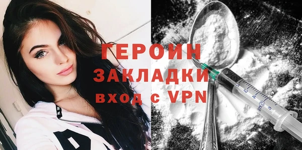 ГАЛЛЮЦИНОГЕННЫЕ ГРИБЫ Володарск