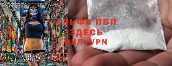 ГАЛЛЮЦИНОГЕННЫЕ ГРИБЫ Володарск