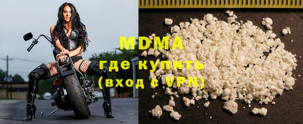марихуана Волоколамск
