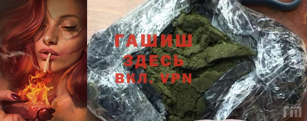 марихуана Волоколамск