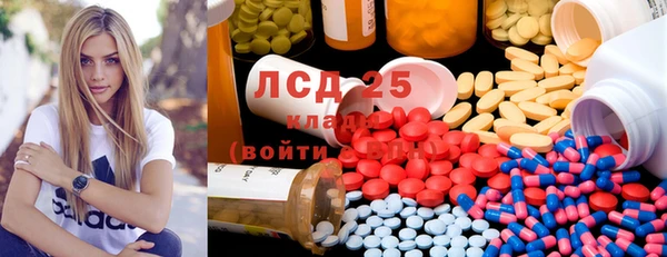 марихуана Волоколамск