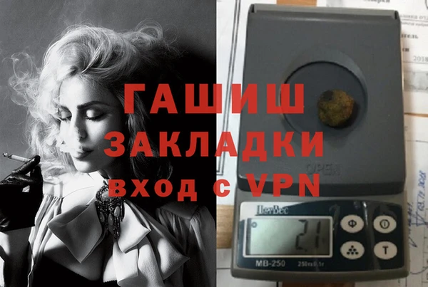 марихуана Волоколамск