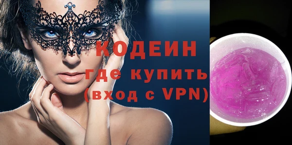 марихуана Волоколамск