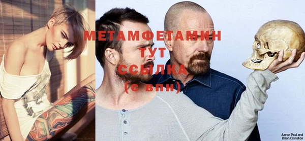 соль ск Волосово