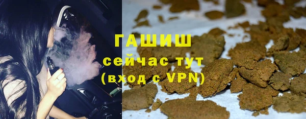 соль ск Волосово