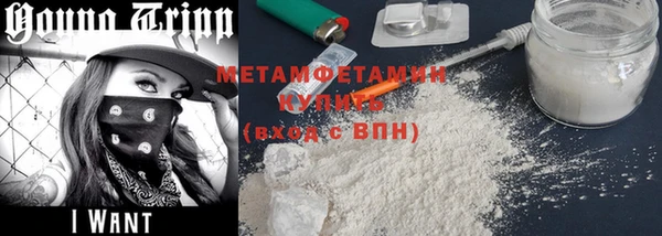 ГАЛЛЮЦИНОГЕННЫЕ ГРИБЫ Володарск