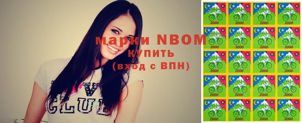 марихуана Волоколамск