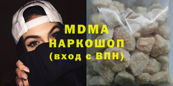 ГАЛЛЮЦИНОГЕННЫЕ ГРИБЫ Володарск