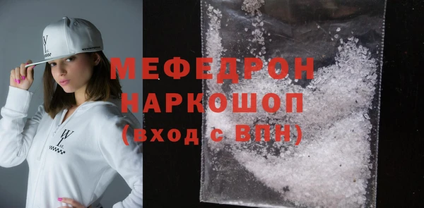 ГАЛЛЮЦИНОГЕННЫЕ ГРИБЫ Володарск