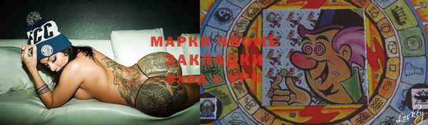 марихуана Волоколамск