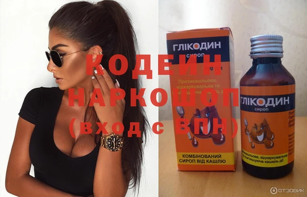 ГАЛЛЮЦИНОГЕННЫЕ ГРИБЫ Володарск
