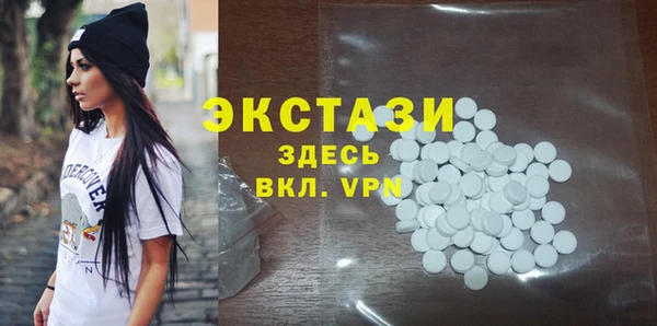 ГАЛЛЮЦИНОГЕННЫЕ ГРИБЫ Володарск