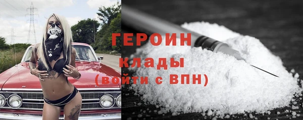 соль ск Волосово