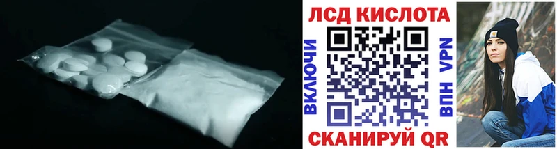 Купить где Бугульма LSD-25 экстази ecstasy