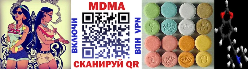 МДМА VHQ  Купить закладки  Бугульма 