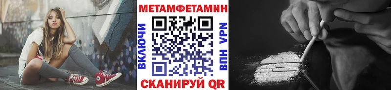 Купить где Бугульма МЕТАМФЕТАМИН Декстрометамфетамин 99.9%