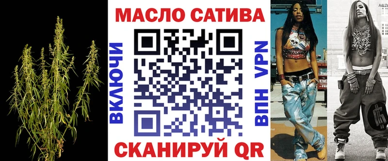 Дистиллят ТГК THC oil Купить где Бугульма