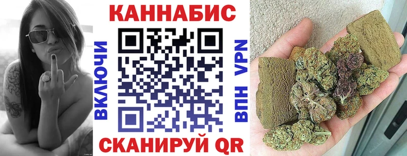 Канабис планчик  Купить закладки  Бугульма 